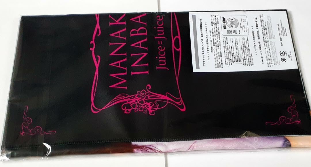 稲場愛香 卒業記念 マイクロファイバータオル UF Goods Land お知らせ :: Juice=Juice CONCERT TOUR ～terzo